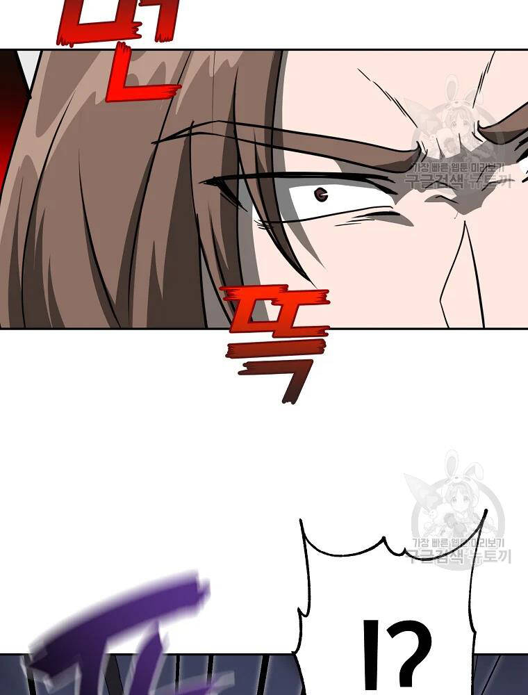 Thiếu Niên Phương Sĩ Chapter 33 - 134