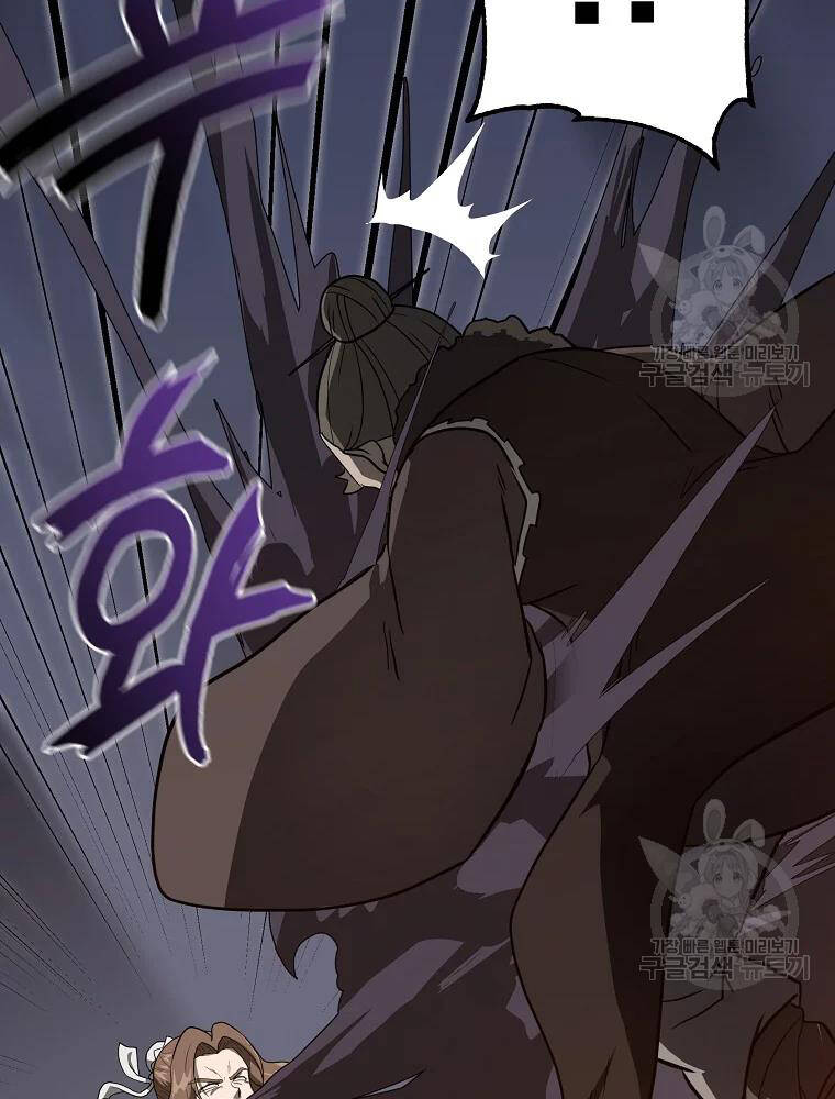 Thiếu Niên Phương Sĩ Chapter 33 - 135