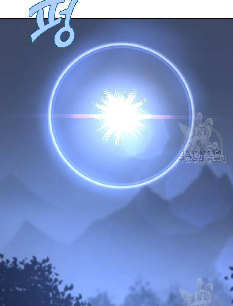 Thiếu Niên Phương Sĩ Chapter 33 - 144