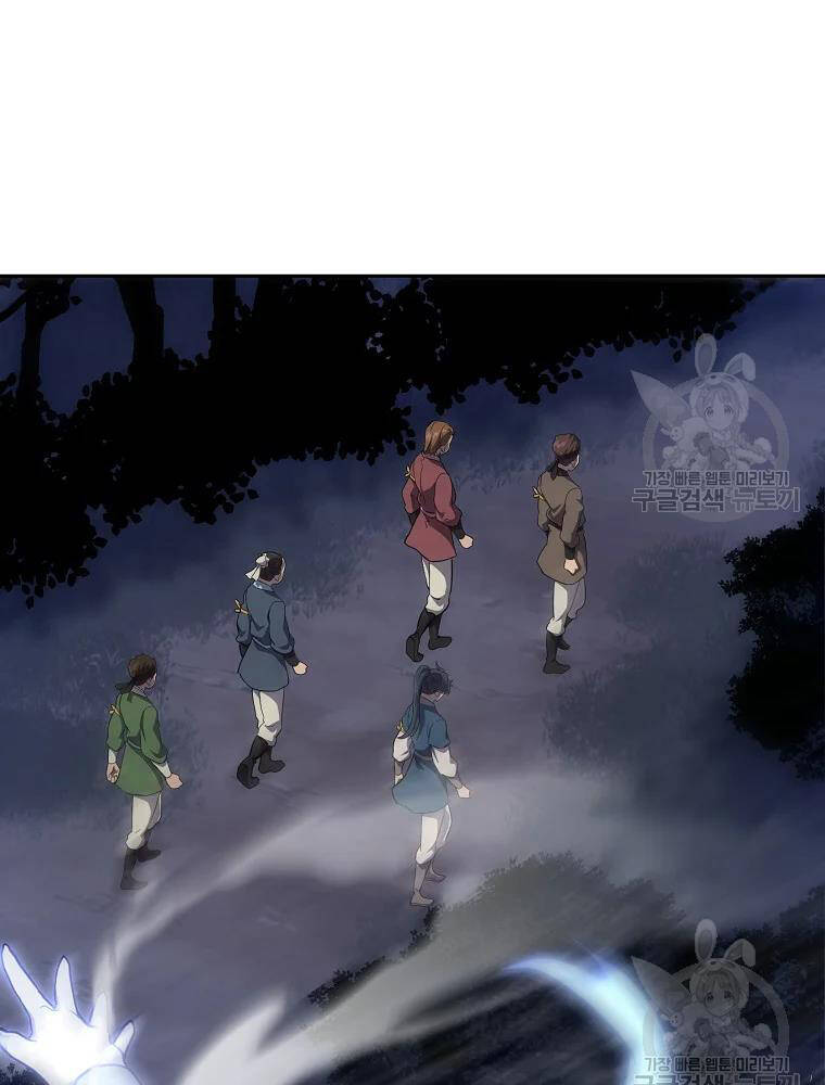 Thiếu Niên Phương Sĩ Chapter 33 - 150