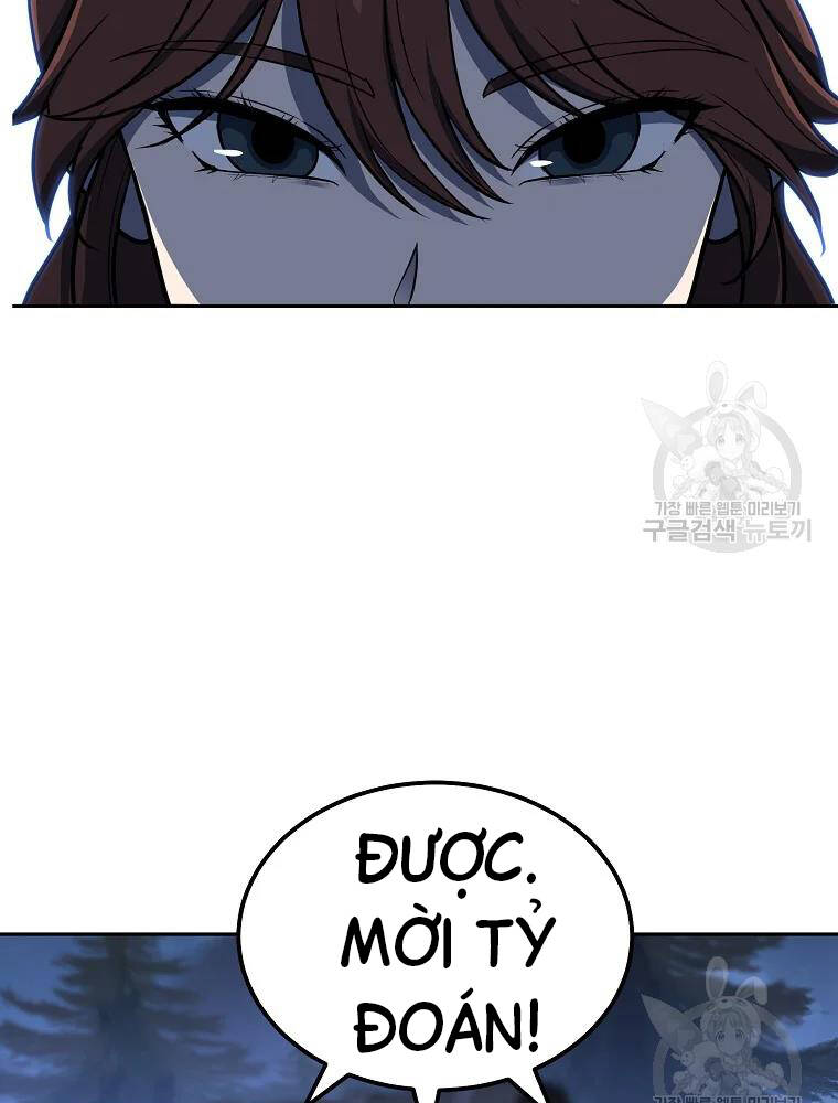 Thiếu Niên Phương Sĩ Chapter 33 - 22