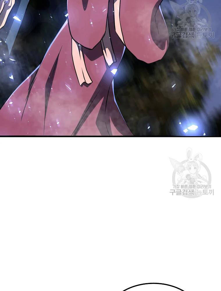 Thiếu Niên Phương Sĩ Chapter 33 - 4