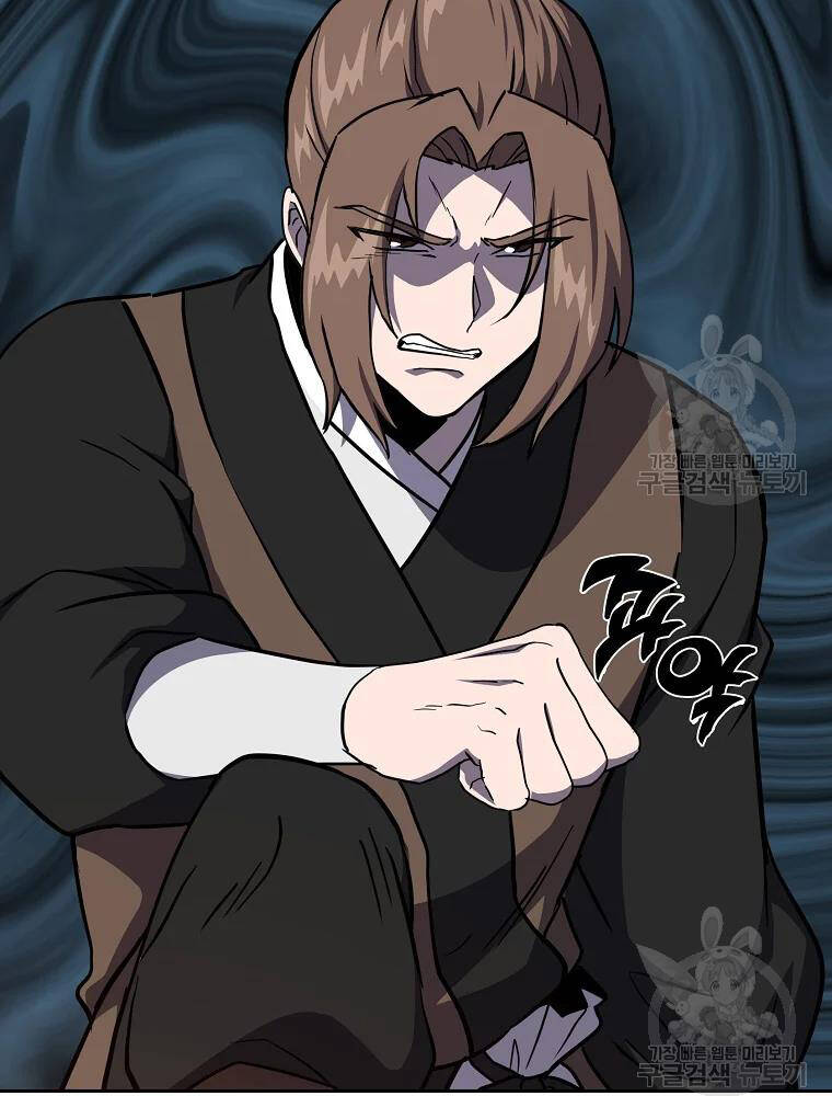 Thiếu Niên Phương Sĩ Chapter 33 - 89