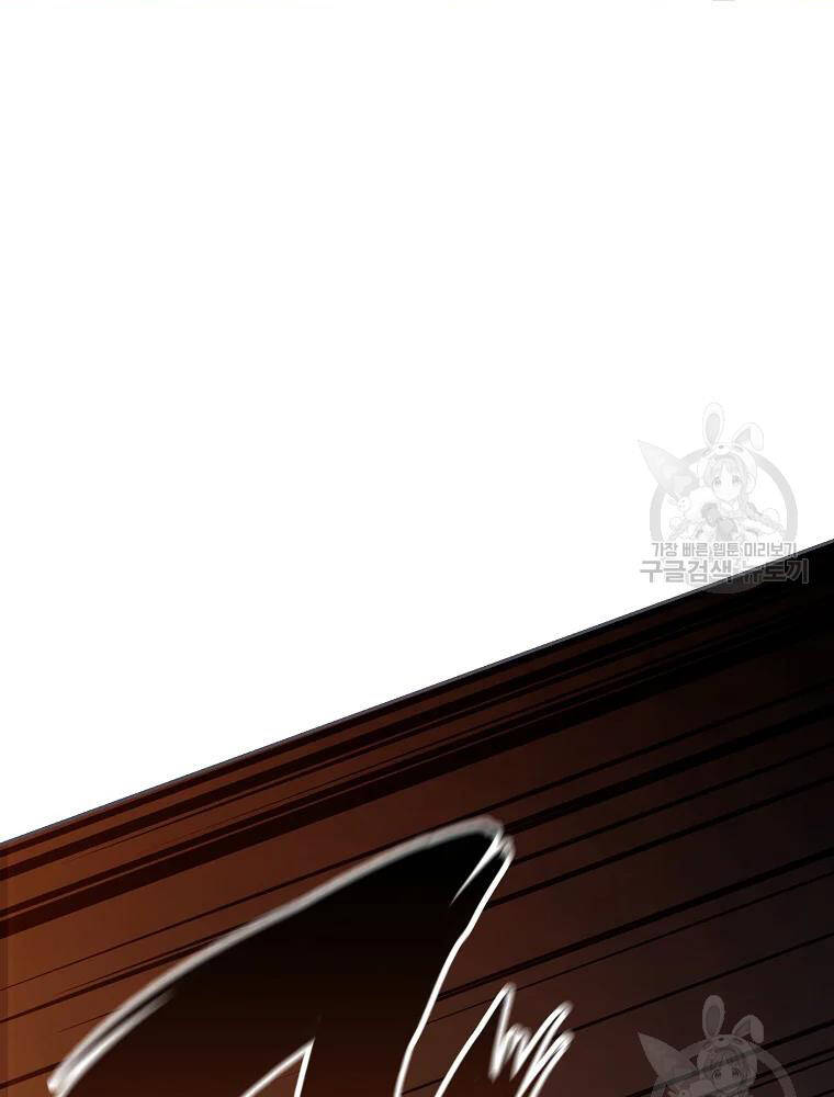 Thiếu Niên Phương Sĩ Chapter 33 - 90