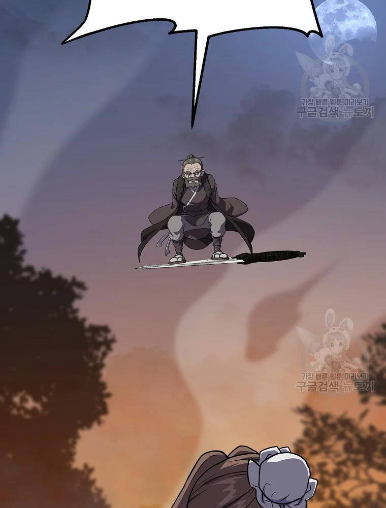 Thiếu Niên Phương Sĩ Chapter 33 - 93