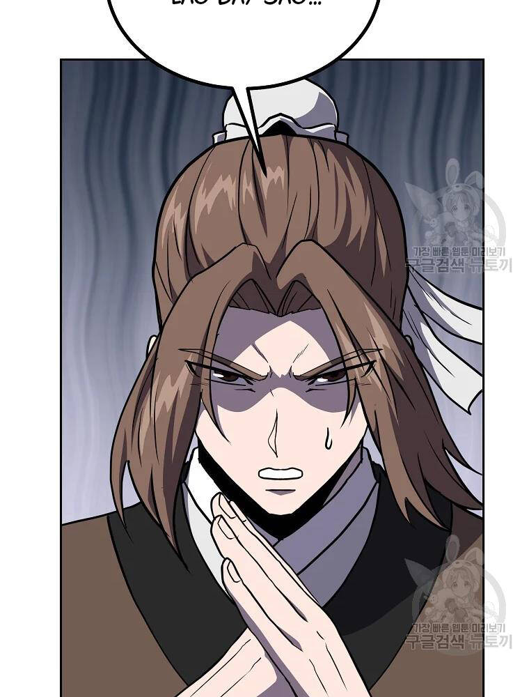 Thiếu Niên Phương Sĩ Chapter 33 - 95