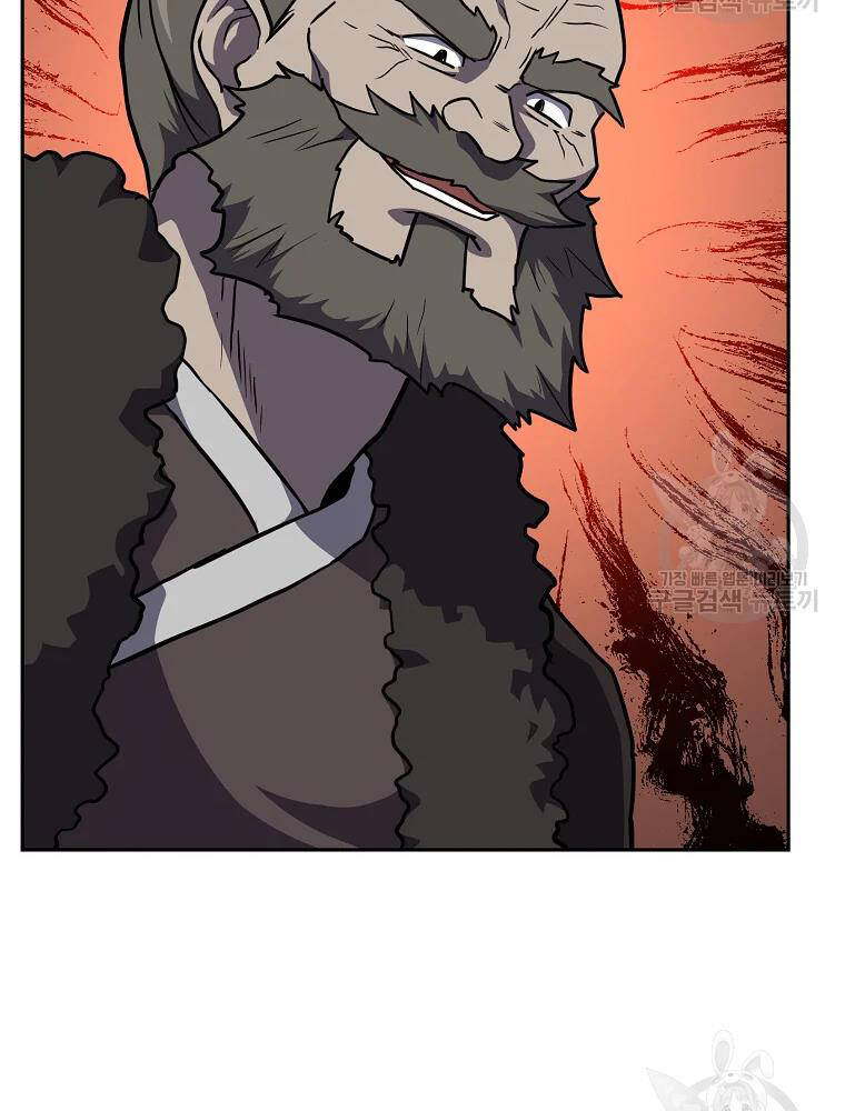 Thiếu Niên Phương Sĩ Chapter 33 - 97