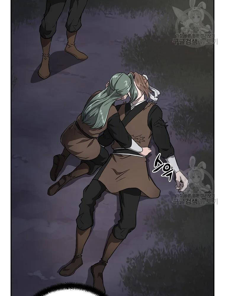 Thiếu Niên Phương Sĩ Chapter 34 - 11