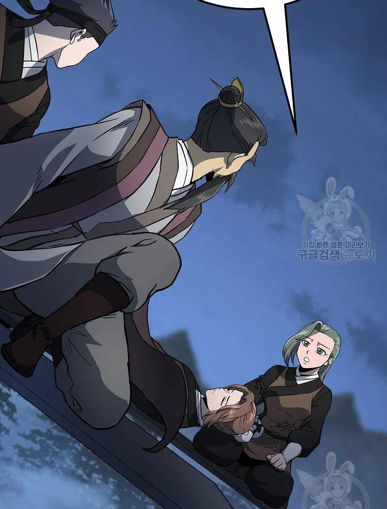 Thiếu Niên Phương Sĩ Chapter 34 - 110