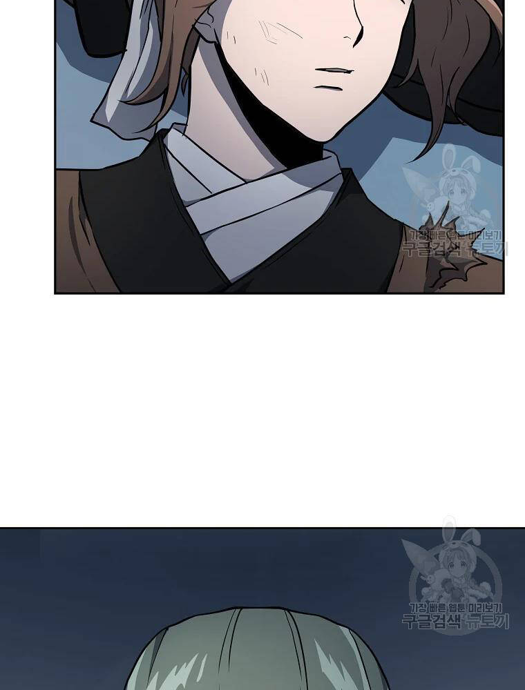 Thiếu Niên Phương Sĩ Chapter 34 - 115