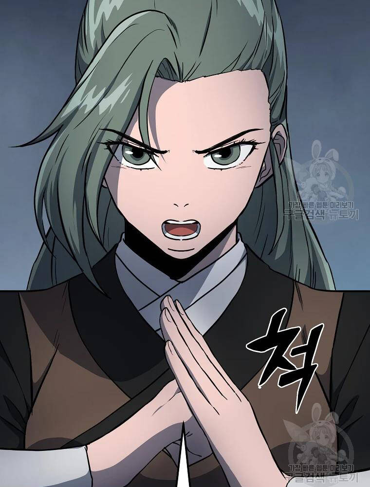 Thiếu Niên Phương Sĩ Chapter 34 - 116