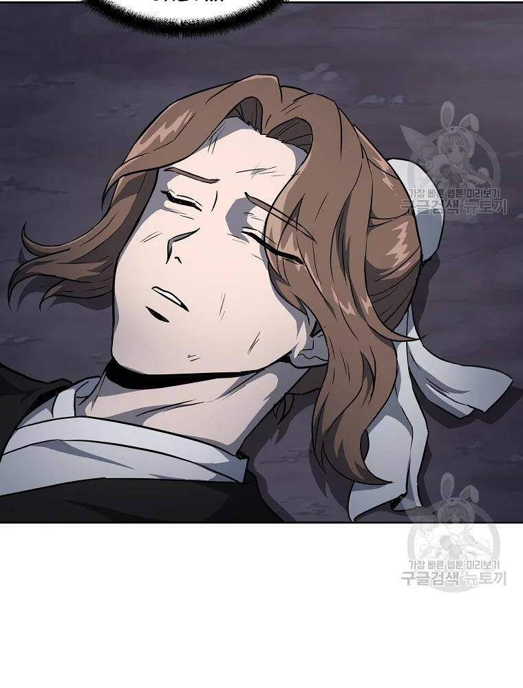 Thiếu Niên Phương Sĩ Chapter 34 - 13