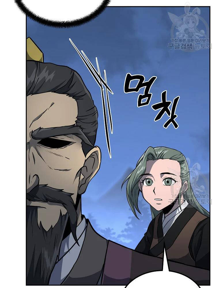 Thiếu Niên Phương Sĩ Chapter 34 - 126