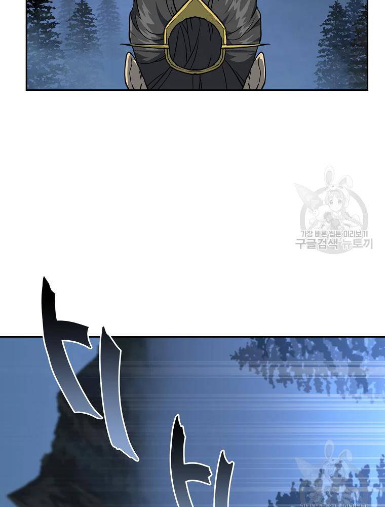 Thiếu Niên Phương Sĩ Chapter 34 - 130