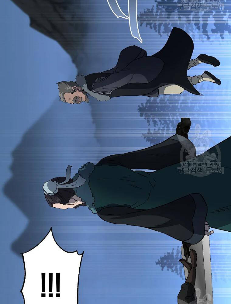 Thiếu Niên Phương Sĩ Chapter 34 - 131