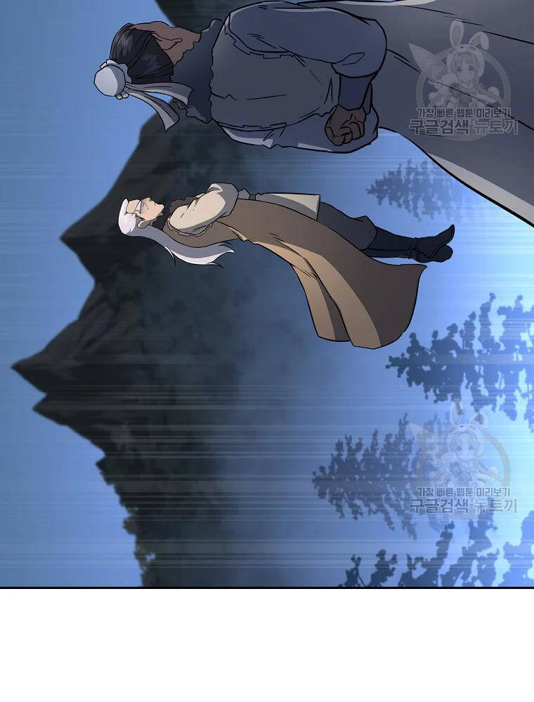 Thiếu Niên Phương Sĩ Chapter 34 - 133