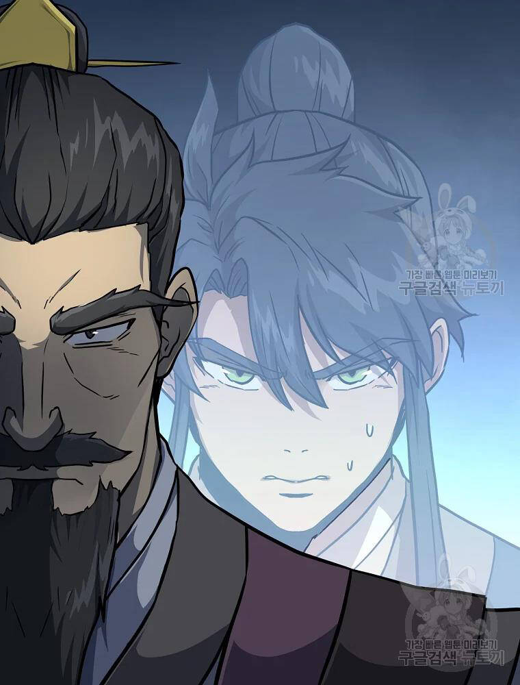 Thiếu Niên Phương Sĩ Chapter 34 - 136