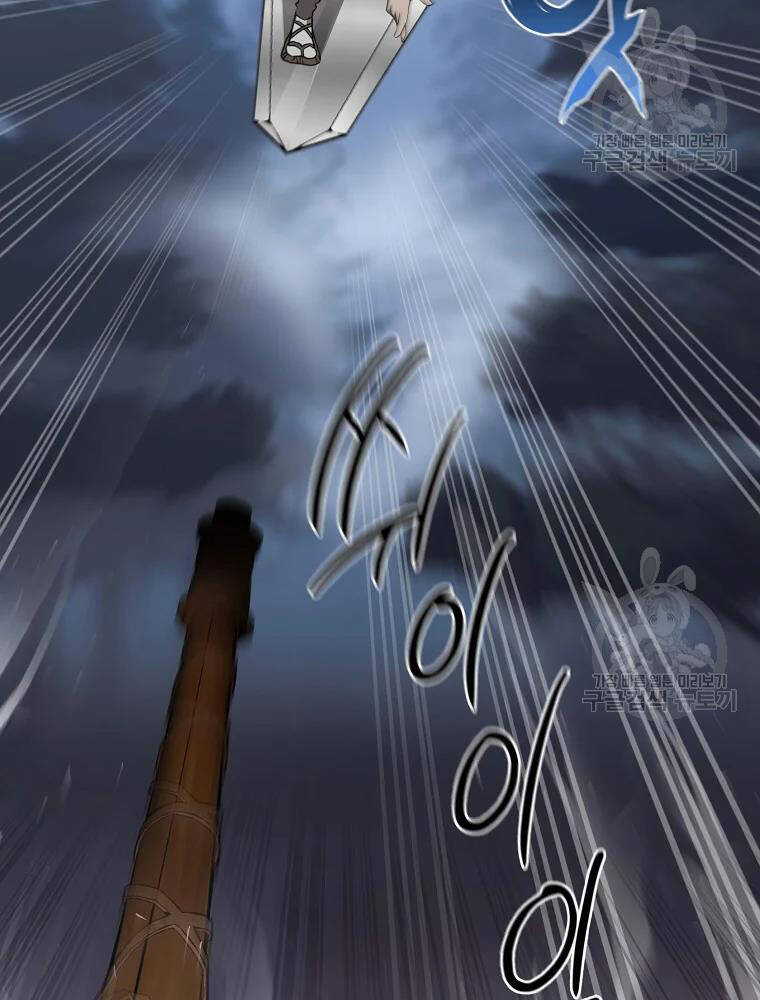 Thiếu Niên Phương Sĩ Chapter 34 - 18