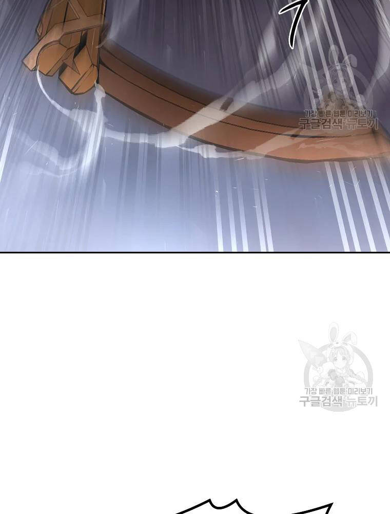 Thiếu Niên Phương Sĩ Chapter 34 - 19