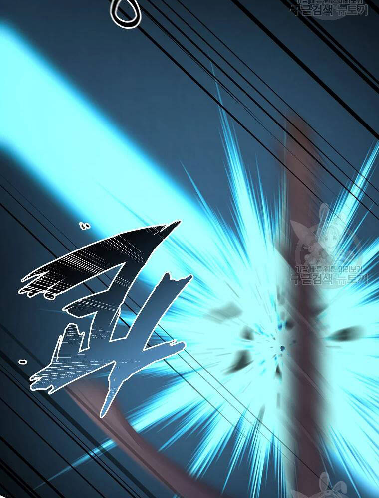 Thiếu Niên Phương Sĩ Chapter 34 - 23