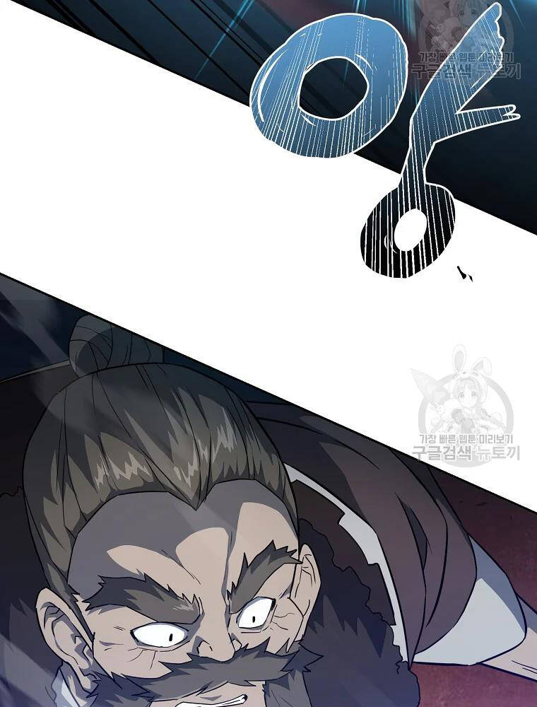 Thiếu Niên Phương Sĩ Chapter 34 - 24