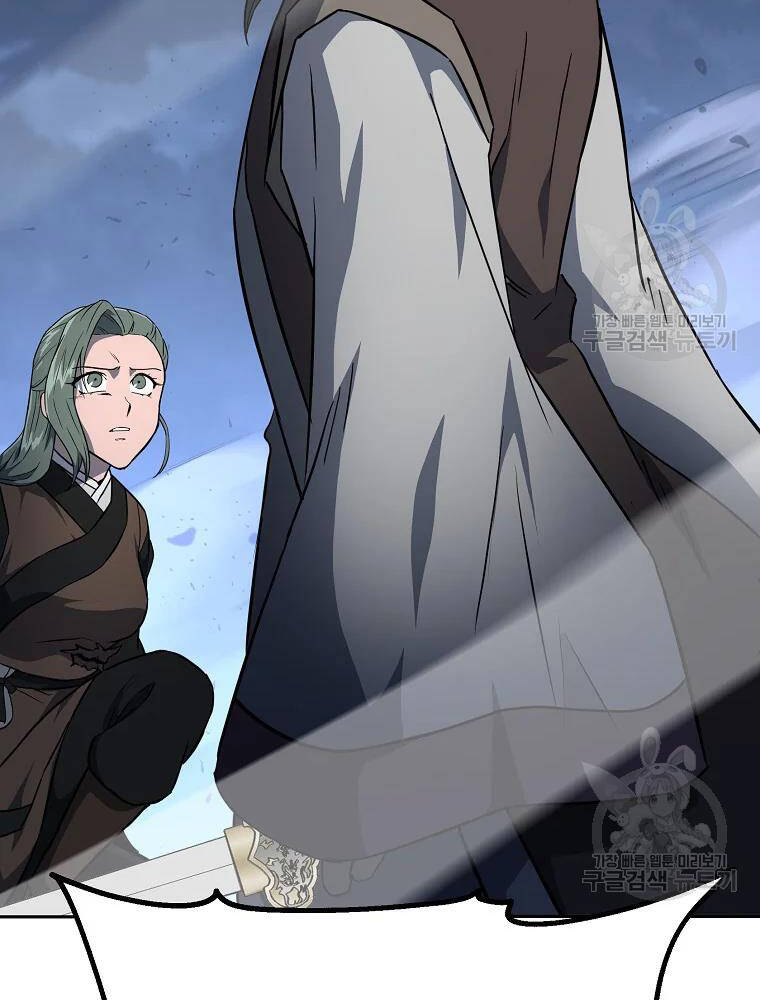 Thiếu Niên Phương Sĩ Chapter 34 - 27