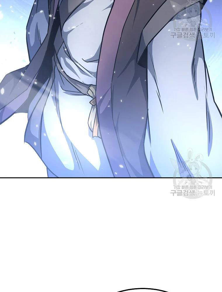 Thiếu Niên Phương Sĩ Chapter 34 - 31