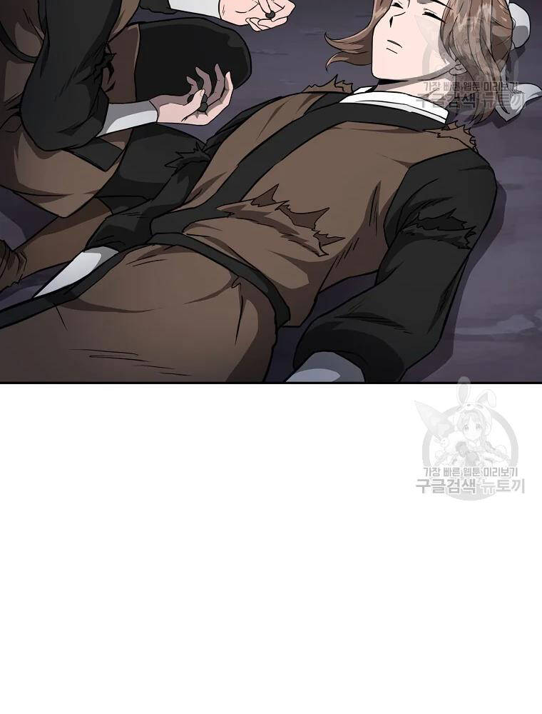 Thiếu Niên Phương Sĩ Chapter 34 - 38