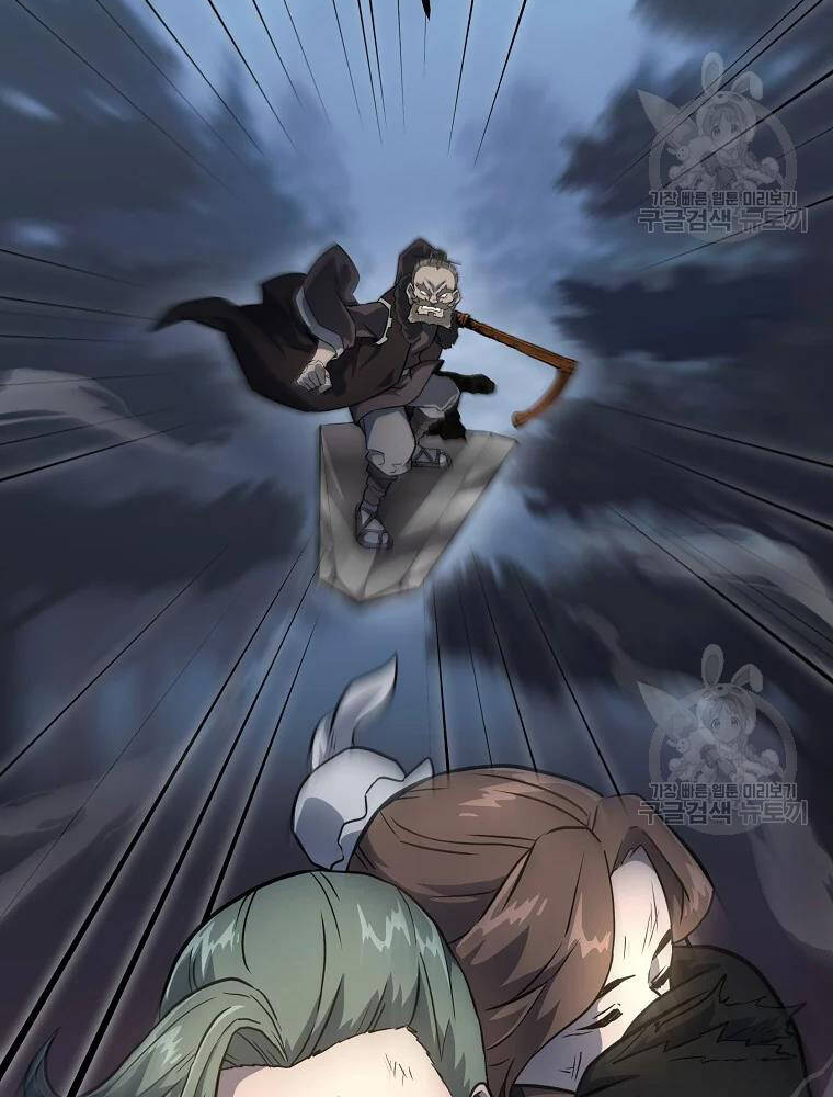 Thiếu Niên Phương Sĩ Chapter 34 - 5