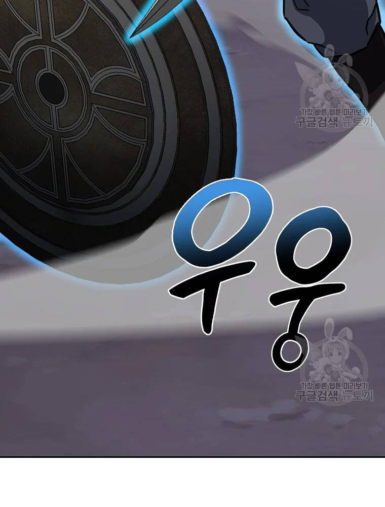 Thiếu Niên Phương Sĩ Chapter 34 - 46