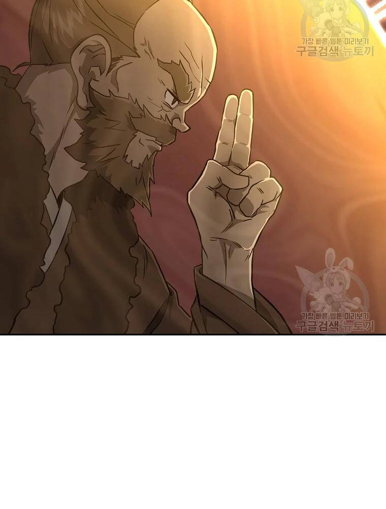 Thiếu Niên Phương Sĩ Chapter 34 - 51