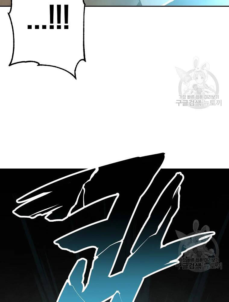 Thiếu Niên Phương Sĩ Chapter 34 - 54