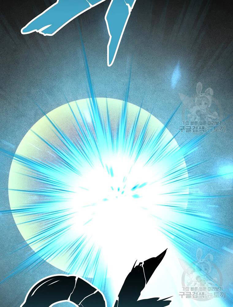 Thiếu Niên Phương Sĩ Chapter 34 - 55