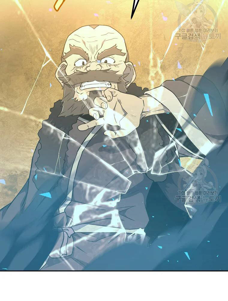 Thiếu Niên Phương Sĩ Chapter 34 - 58