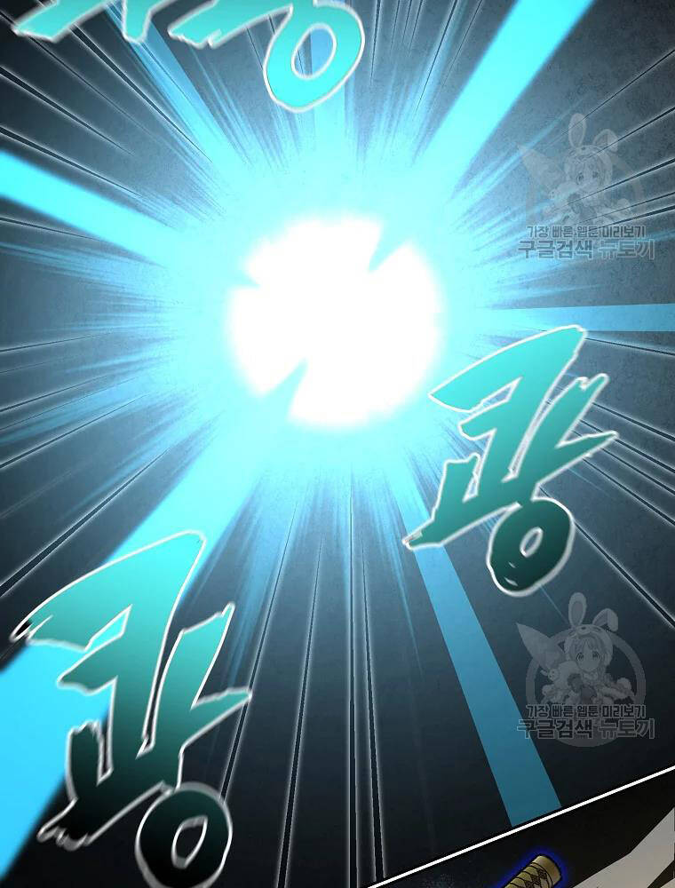 Thiếu Niên Phương Sĩ Chapter 34 - 60