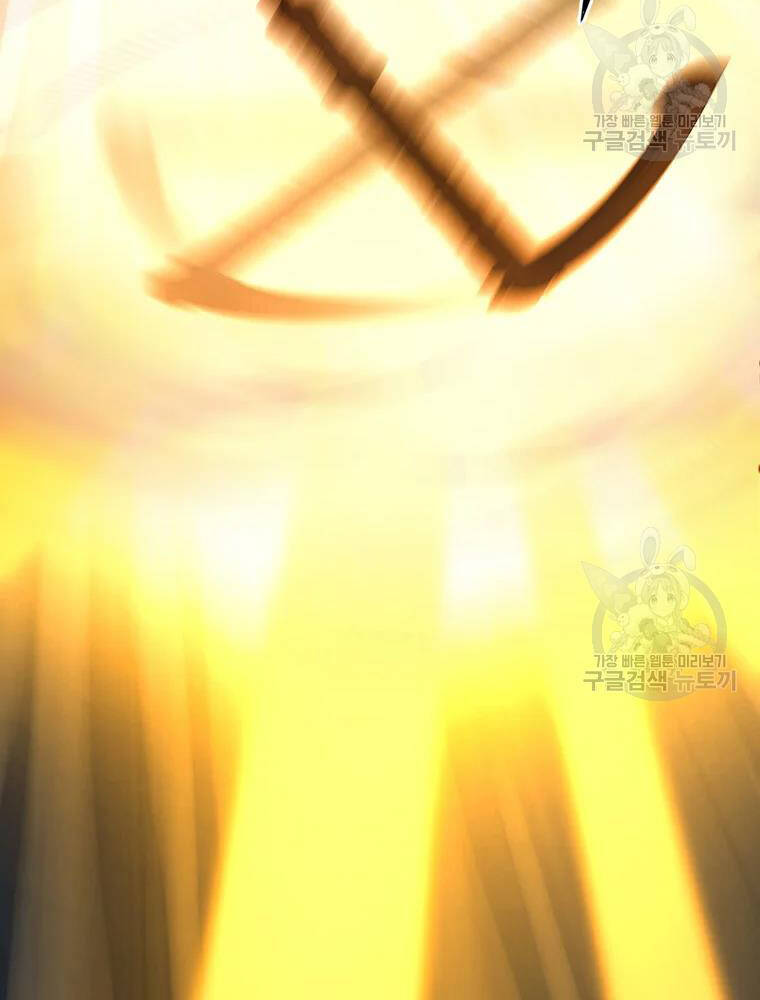 Thiếu Niên Phương Sĩ Chapter 34 - 65