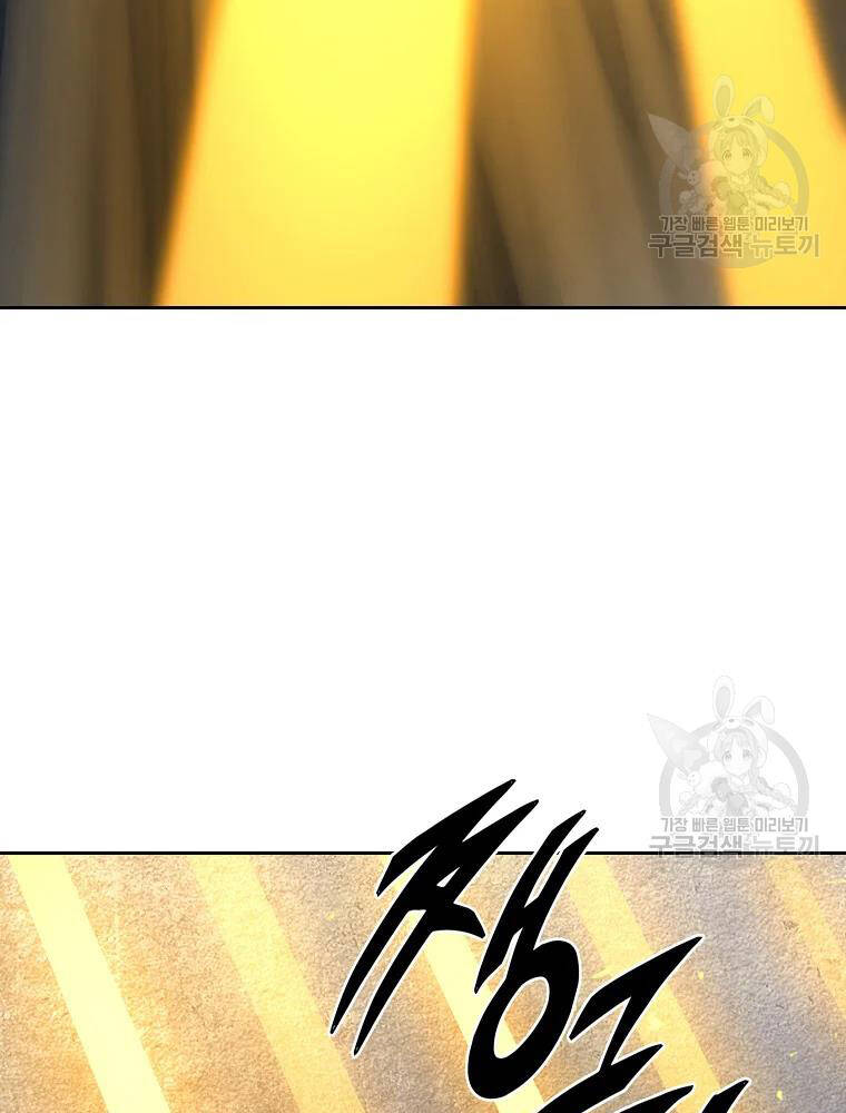 Thiếu Niên Phương Sĩ Chapter 34 - 66