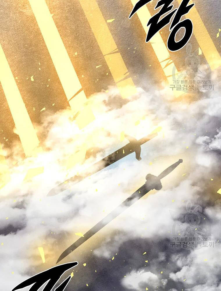 Thiếu Niên Phương Sĩ Chapter 34 - 67