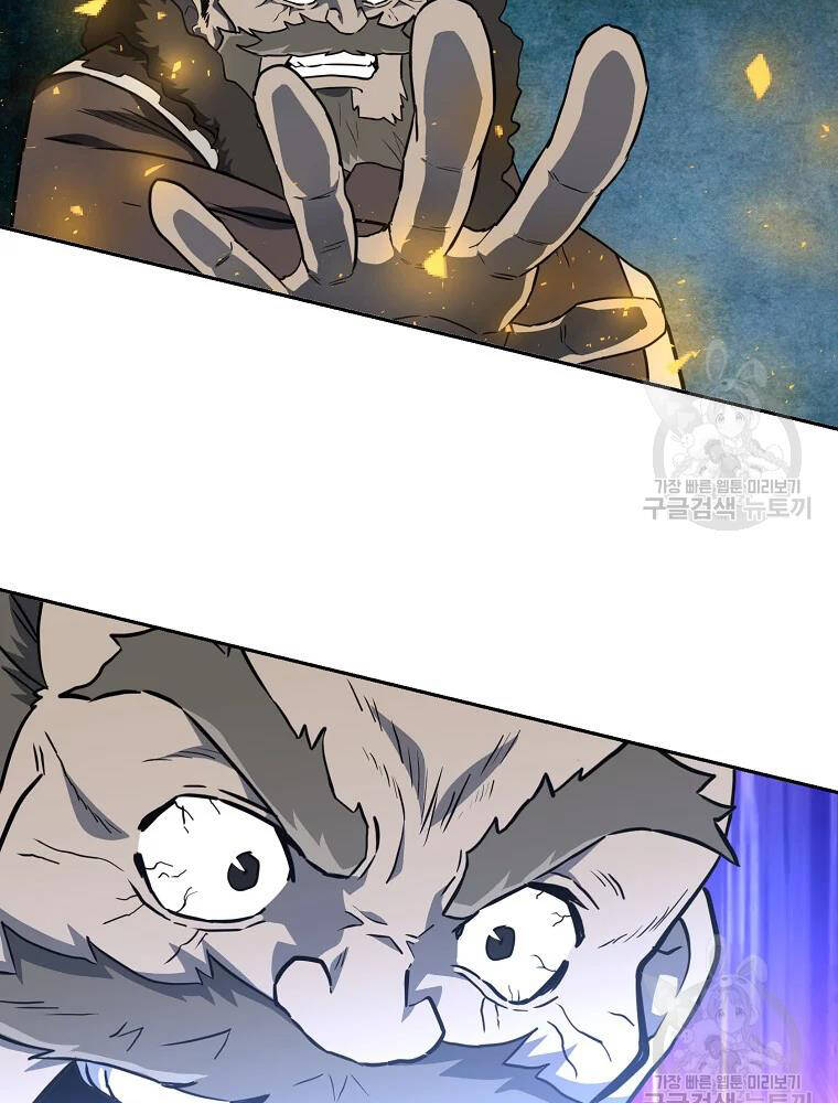 Thiếu Niên Phương Sĩ Chapter 34 - 69