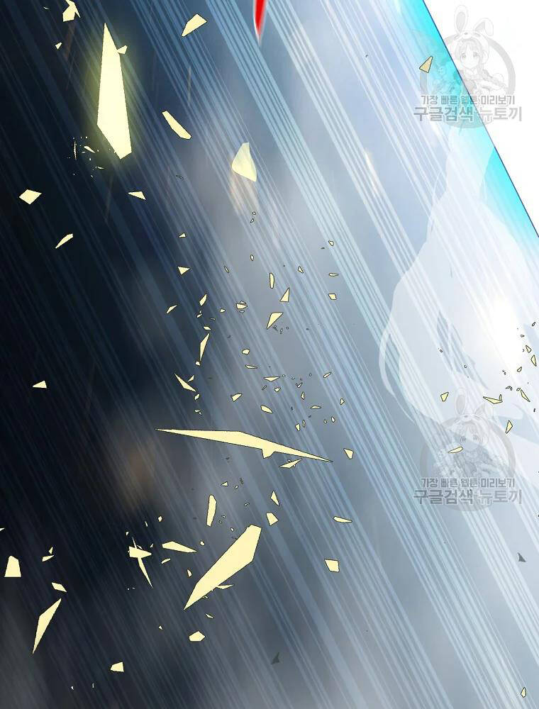 Thiếu Niên Phương Sĩ Chapter 34 - 72