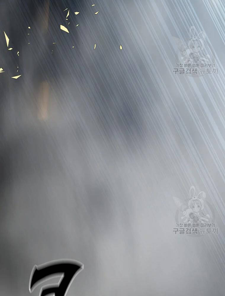 Thiếu Niên Phương Sĩ Chapter 34 - 73