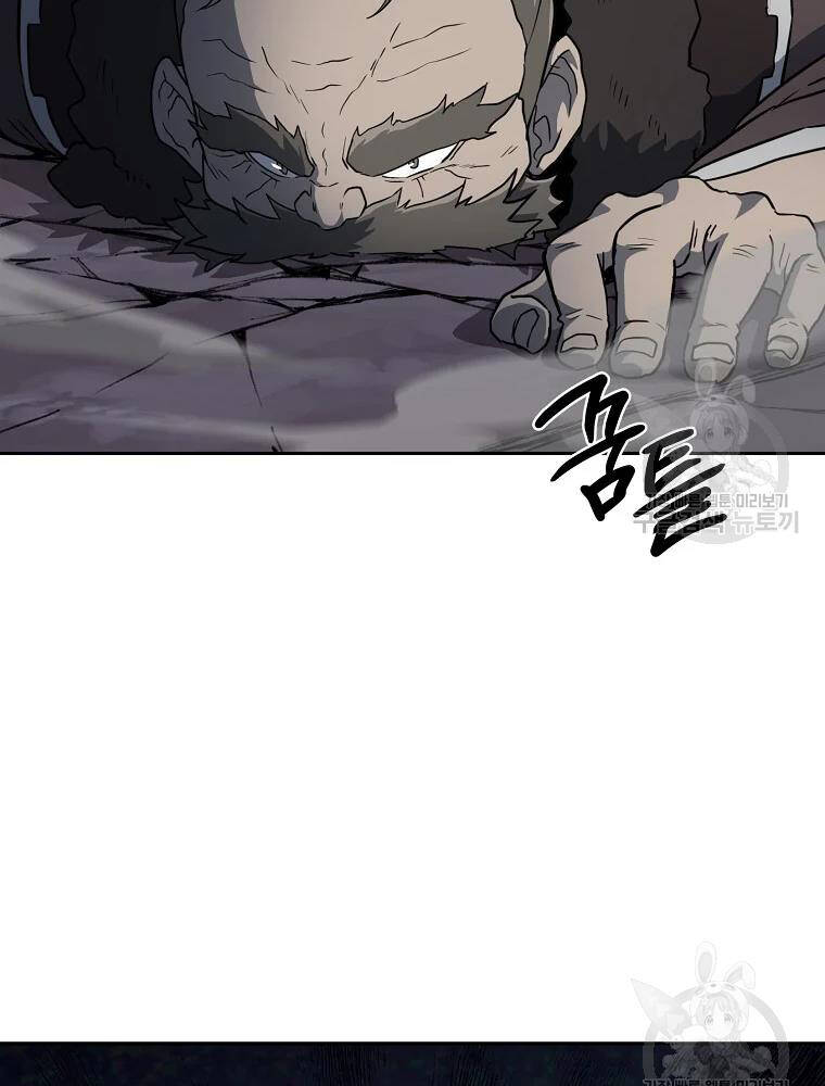 Thiếu Niên Phương Sĩ Chapter 34 - 76