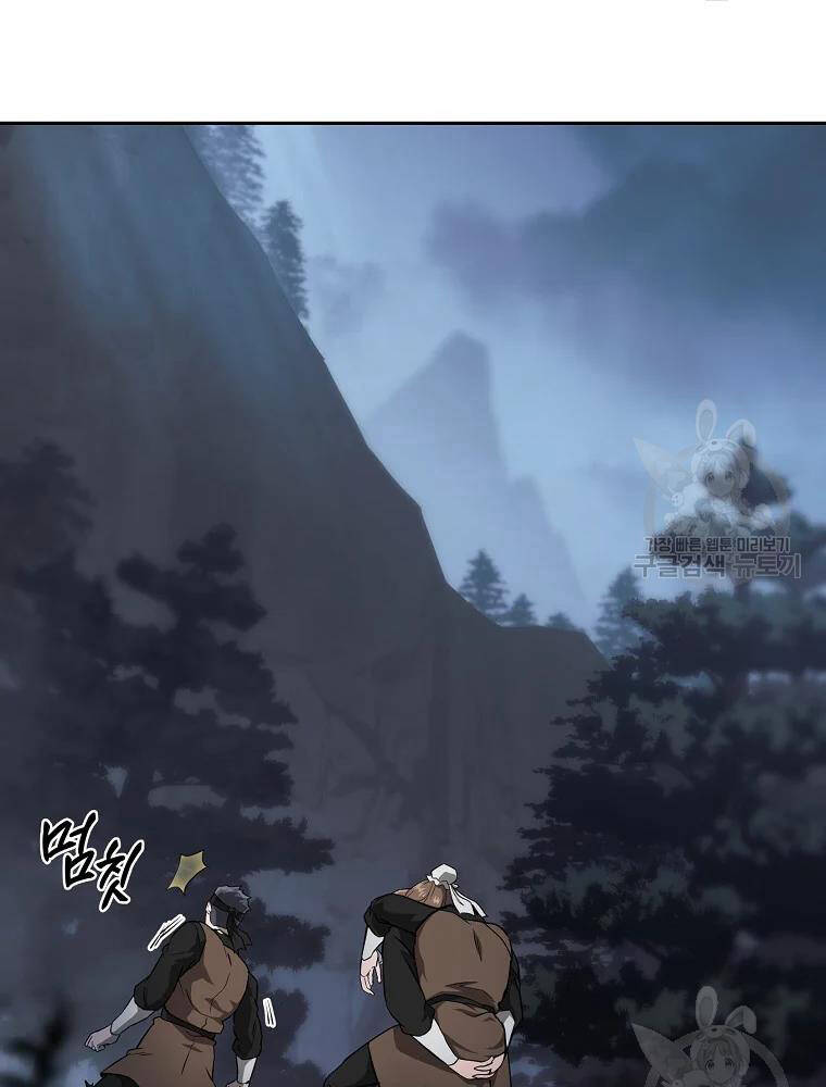Thiếu Niên Phương Sĩ Chapter 34 - 9