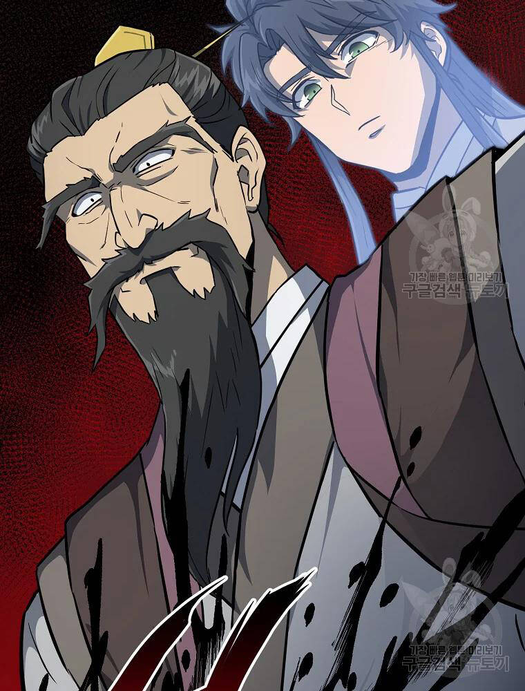 Thiếu Niên Phương Sĩ Chapter 34 - 82