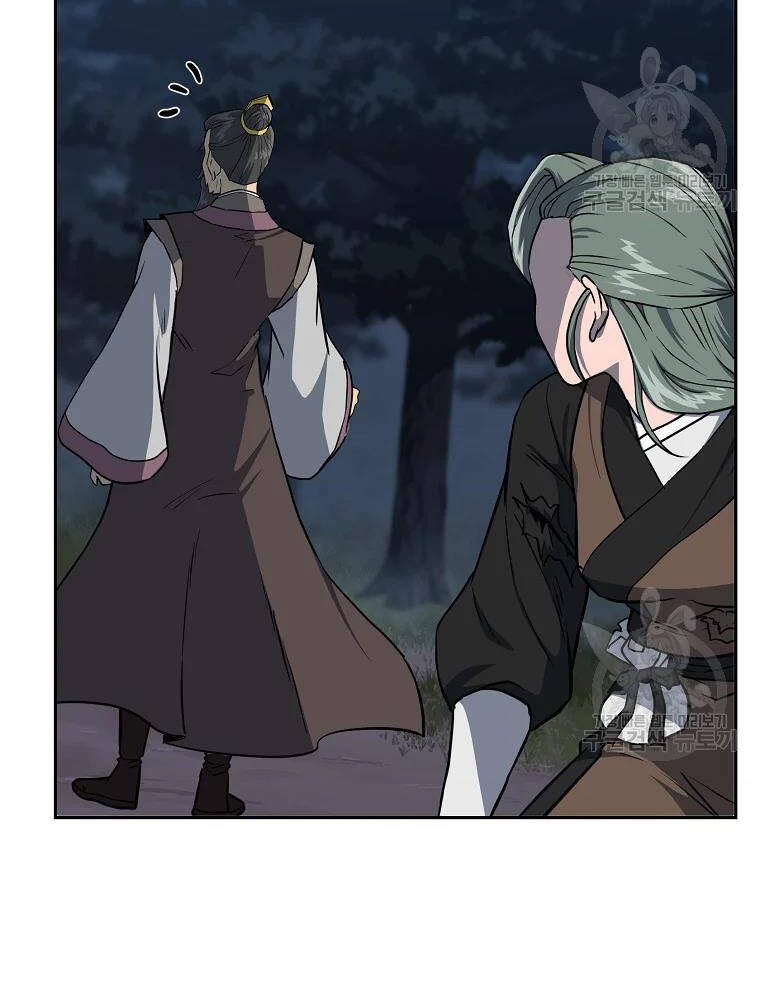 Thiếu Niên Phương Sĩ Chapter 34 - 86