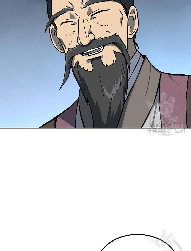 Thiếu Niên Phương Sĩ Chapter 34 - 90