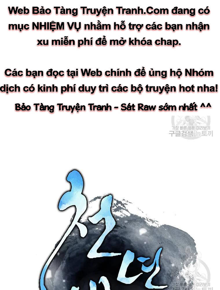 Thiếu Niên Phương Sĩ Chapter 34 - 96