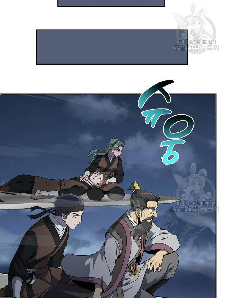 Thiếu Niên Phương Sĩ Chapter 34 - 99