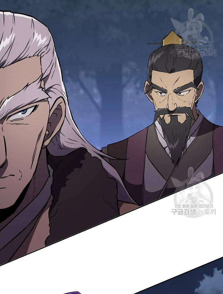 Thiếu Niên Phương Sĩ Chapter 35 - 106