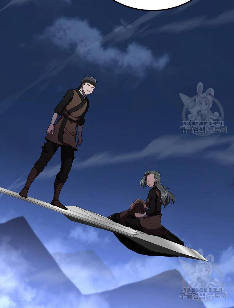 Thiếu Niên Phương Sĩ Chapter 35 - 109